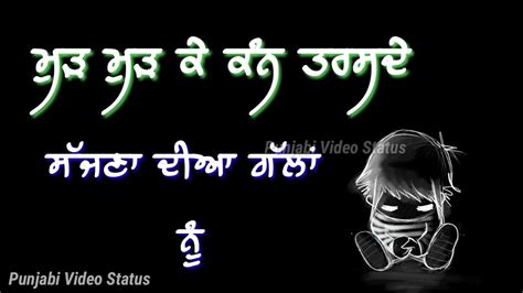 Sad Punjabi Status 😢 Ohnu V Dhudle Jhe Ta Chete Assi Howage 😢😢 Youtube