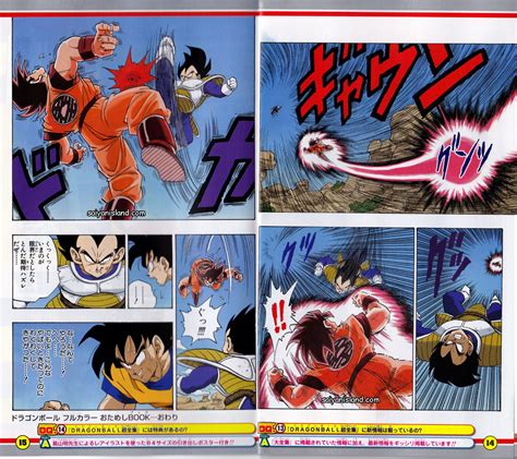 Jan 05, 2011 · dragon ball z: First look at the fully colored Dragon Ball Z manga - SGCafe