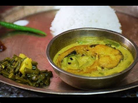 Assamese Fish Curry Assamese Recipes Fish Youtube