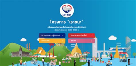 เมื่อเจ๊จำยอมต้องโดนลูกน้องเยดแตกใน เสียค่าสมาชิก 400 บาทตลอดชีพ คลิปจะลงทุกวัน สนใ. www.เราชนะ.com ส่อง 4 เมนู"เราชนะ" มีหน้าที่อะไร อัพเดท ...