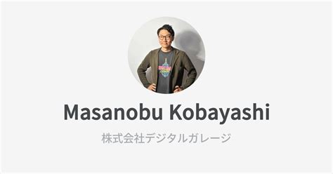 Masanobu Kobayashi Wantedly Profile