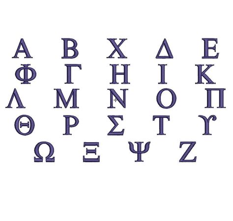 Greek Alphabet Embroidery Fonts Machine Embroidery Design Impfcd16 Ebay