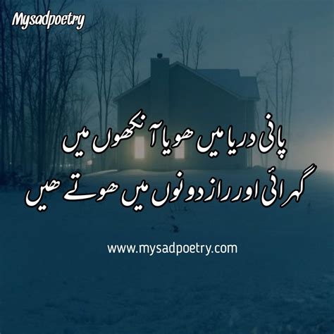 Pin on Life Quotes Urdu