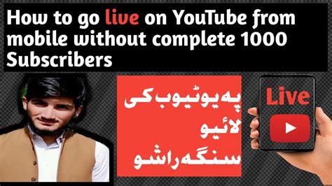 How To Go Live On Youtube With Android Phone Without Complete 1k