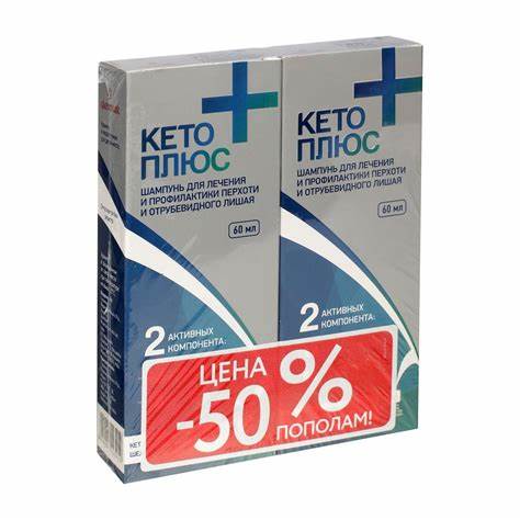 Аптека купить капсулы кето диета