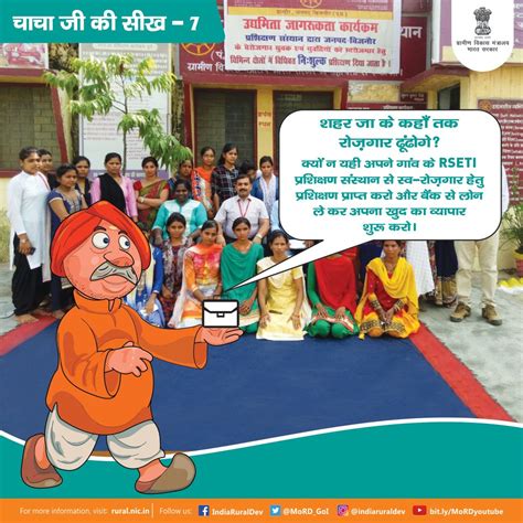 National key result area division. Ministry of Rural Development, Government of India on ...