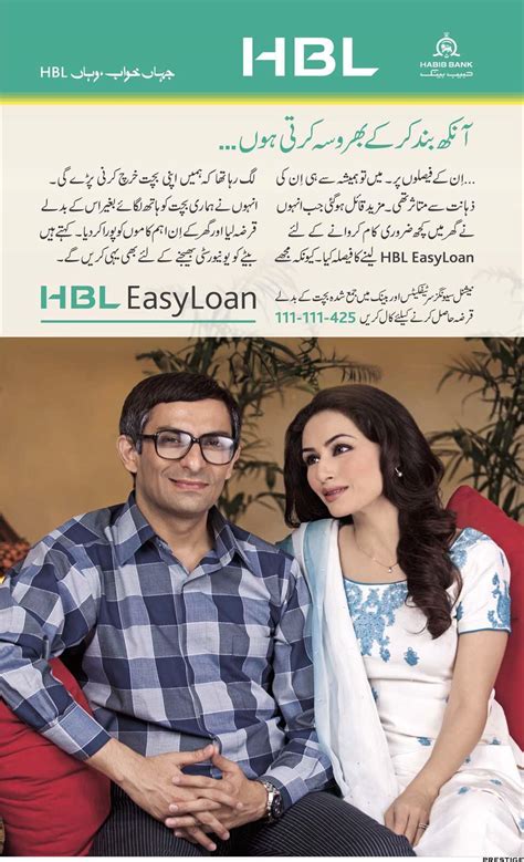 How much will your car payment be? HBL | Easy Loan ~ Advertising Today