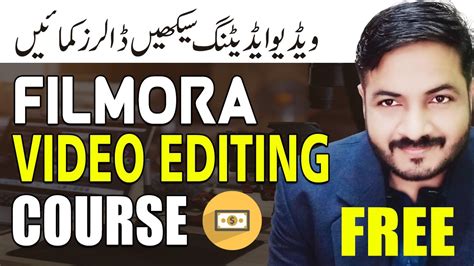 Video Editing Course By Faizan Tech Filmora Video Editing Course YouTube Video Editing YouTube
