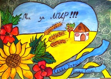 Картинки, фото і дитячі малюнки до дня соборності україни. Трускавецькі діти підтримують українських солдатів ...