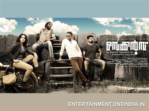 7 medical experts, 3 patients, 1 heart. Mr Fraud | Munnariyippu | How Old Are You | Bangalore Days ...