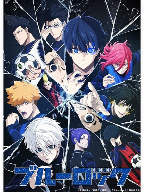 Blue Lock Posters Blue Lock Anime Poster Rb0512 Blue Lock Store