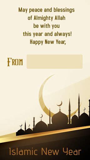 Islamic New Year Dua Status Muslimcreed