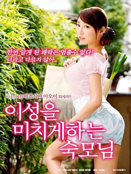 A professional tennis player had his world upside down when his fiancee left him for a rock star. Nonton Mr Snowohara Who Licked Every Corner Film Bioskop ...