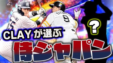 アニメる！ 07/14 11:00 【速報】大坂なおみさん、サッカーイングランド代表の黒人差別に立ち上がる！！！ footballnet【サ. 【プロスピA】【最新版】12球団別二塁手適正最強決定戦【プロ ...