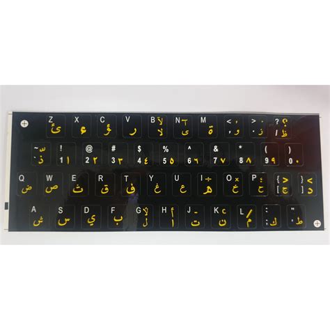 Use it if you do not have it installed on your computer. Arabic Keyboard Sticker | Shopee Malaysia