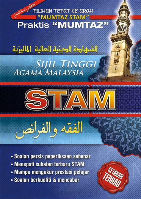 Ulama asal banten yang juga masyhur di. Sijil Tinggi Agama Malaysia (STAM): MODUL ABU SAKEENA BUKU ...