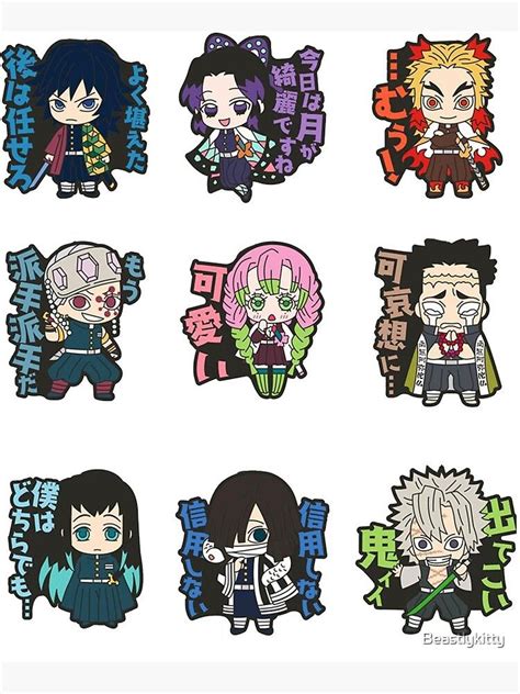 The manga was serialized in shueisha's weekly shōnen jump magazine from february 2016 to may 2020, and its chapters collected in 22 tankōbo. 'Kimetsu No Yaiba Pillar Stickers' Art Print by Beastlykitty in 2020 | Art prints, Art, Cute ...