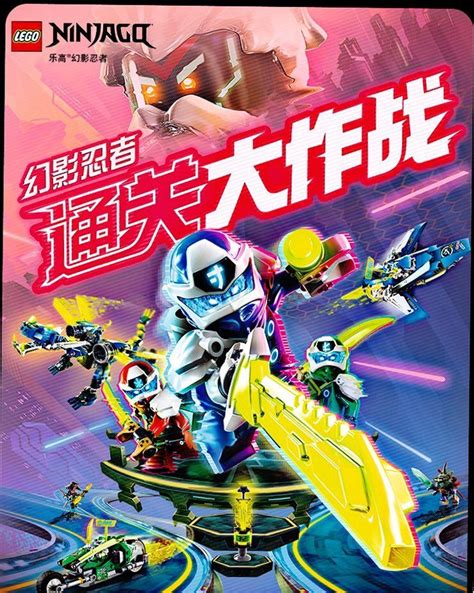 Ninjago lloyd green ninja zx. Lego Ninjago 2020 Level ub in 2020 | Lego ninjago, Ninjago ...