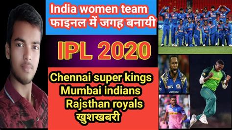 Visitors lose second wicket as shrubsole dismisses mandhana. Cricket news ! Ind w vs Eng w Wc t20 ! Csk , Mumbai ...