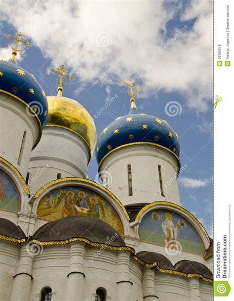 Trinity Lavra Of St Sergius Assumption Cathedral Stock Photo Image