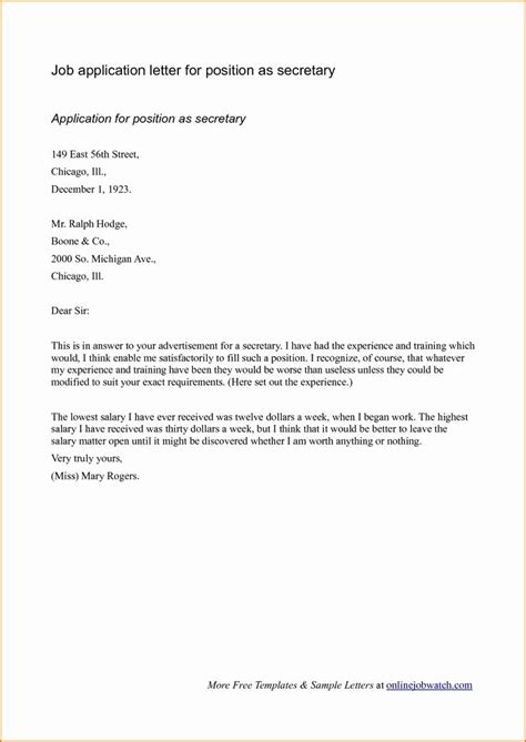 Appointment letter number and date. Applying for Job Letters Fresh Sample Cover Letter format ...
