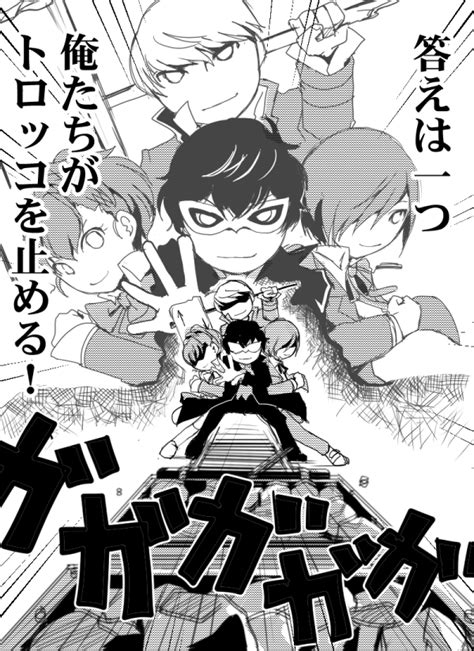 Narukami Yuu Amamiya Ren Yuuki Makoto And Shiomi Kotone Persona And 4 More Drawn By Tokiwa