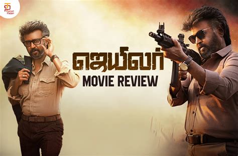 Jailer Tamil Movie Review