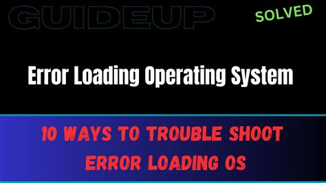 10 Ways To Troubleshoot Error Loading Operating System