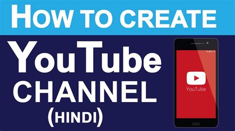 How To Create YouTube Channel in Hindi | Full Tutorial Guide For