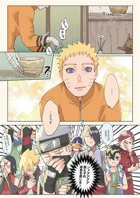 Sasuke X Naruto Naruto Uzumaki Shippuden Sasunaru Susanoo Kakashi Himawari Boruto Comic