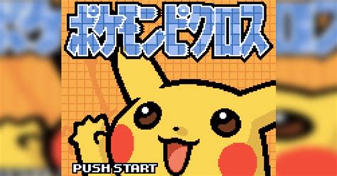 Fists of war, irrational karate, swipe fighter heroes y muchos tenemos muchos juegos de pelea para elegir, y cientos de combatientes que puedes dominar. Filtran imágenes del Pokémon Picross, juego que nunca salió para la Game Boy | Geekmi