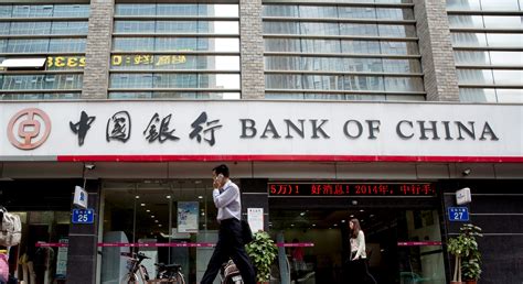 El Bank Of China Desembarca En Argentina Impulso