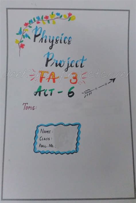 Cover Page Design For Physics Project