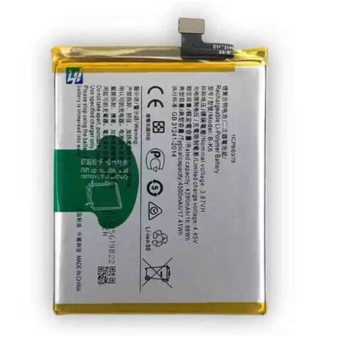 Original Vivo V17 Battery Best Price In Bd Etel