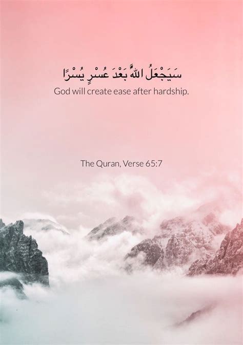 Islamic Inspirational Quotes Image By Zahariah Long In 2020 Quran