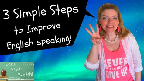 3 Simple Steps To Improve English Speaking How To Improve English