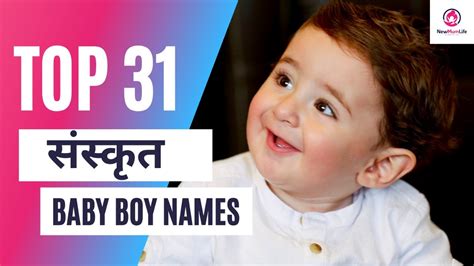 31 Most Unique And Meaningful Sanskrit Baby Boy Names Of 2023