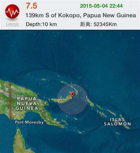 Papua New Guinea Earthquake Triggers Tsunami Alert Heres What You Can