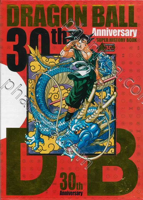 Afin de célébrer les 30 ans de la série tv dragon ball, mais également les 30 ans (31 maintenant) du manga dragon ball, ce guide book sera consacré à comment akira toriyama a commencé dragon ball ? DRAGON BALL SUPER HISTORY BOOK 30th Anniversary | Phanpha Book Center (phanpha.com)