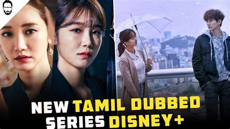 New 5 Series In Tamil Dubbed On Disney Plus Hotstar Korean Series