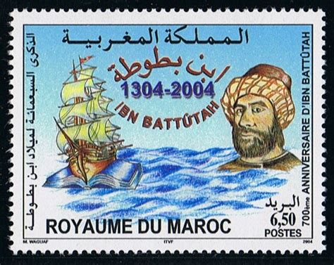 View Topic Abu Abdallah Ibn Battuta Stamp Post Stamp Postage Stamps