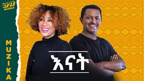 Music About Mothers Of All Time Ethiopian Aster Awoke Teddy Afro