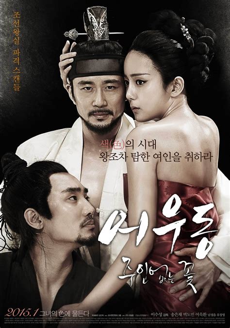 Korean Movies Opening Today In Korea Hancinema The Free