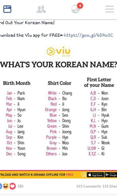 5.8 why korean names in english are confusing. Whats your korean name??? Comment below😂⬇ | K-Drama Amino