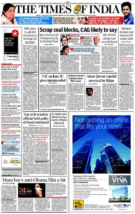 Newspaper The Times of India (India). Newspapers in India. Wednesday's ...