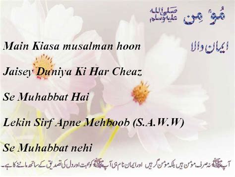 Beautiful love quotes for her. Love Quotes In Urdu English. QuotesGram