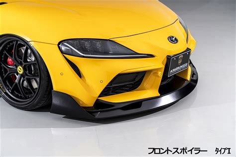 Aimgain Body Kit For Toyota Gr Supra Japan Car Exporter