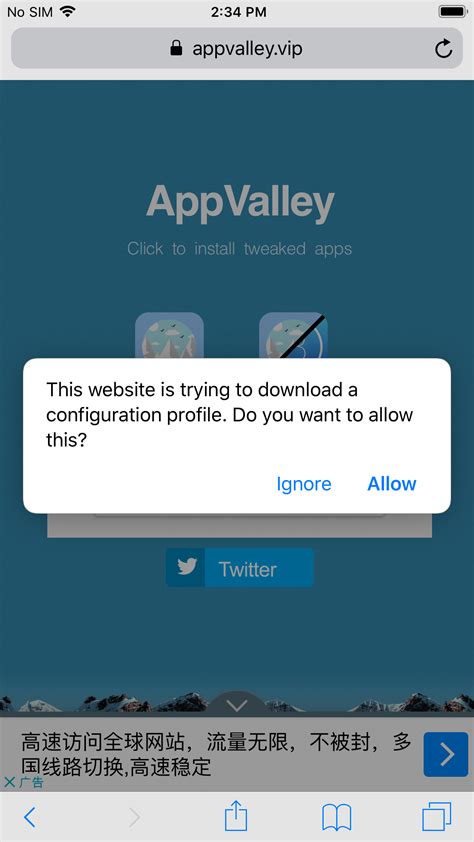 In this method, you need to have the appvalley app which is a third party app installer. How to Get Spotify Premium Free Forever