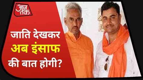 Previously, sardana worked at zee news as an executive editor and anchor. Ballia की लड़ाई, यादव-ठाकुर पर आई ? | Dangal with Rohit ...