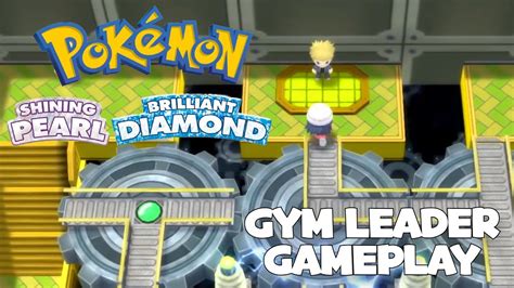 GYM Leader Gameplay Pokémon Brilliant Diamond Shining Pearl All GYM Gameplay Leaks